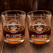 Gift For Women, Gift For Men, Gift For Yourself, Happy - Name In Viking Runes - Personalized Whiskey Glass